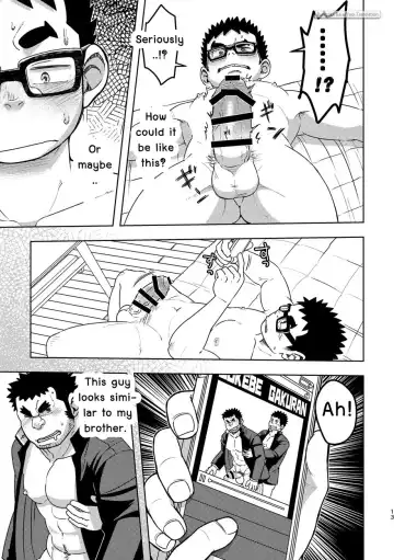 [Eikichi] Mousou Nii-chan | My Ideal BROTHER Fhentai.net - Page 13