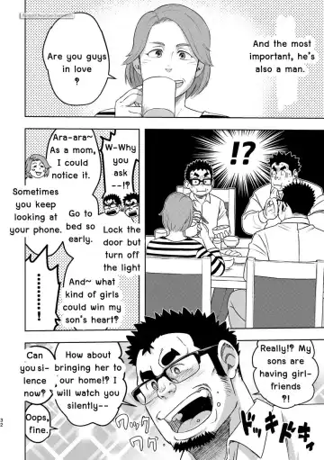 [Eikichi] Mousou Nii-chan | My Ideal BROTHER Fhentai.net - Page 32