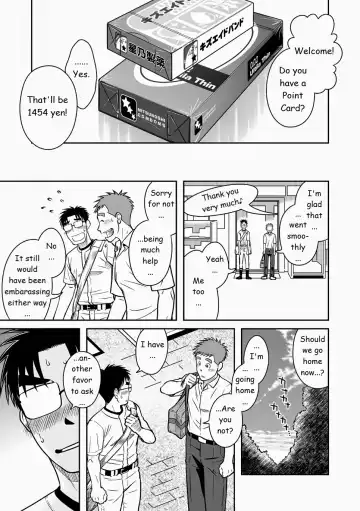 [Taku Hiraku] Ao Fhentai - Page 19