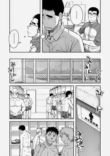 [Taku Hiraku] Nantoka Danshi Vol. 2 Dekachin Danshi | Boy's Big Dick Fhentai - Page 4