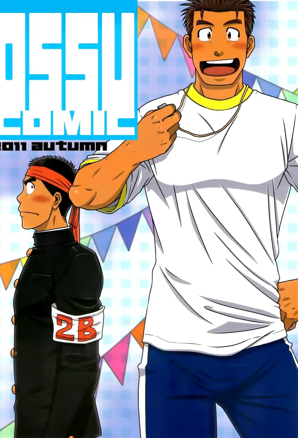 [Taku Hiraku] OSSU COMIC Fhentai - Page 1