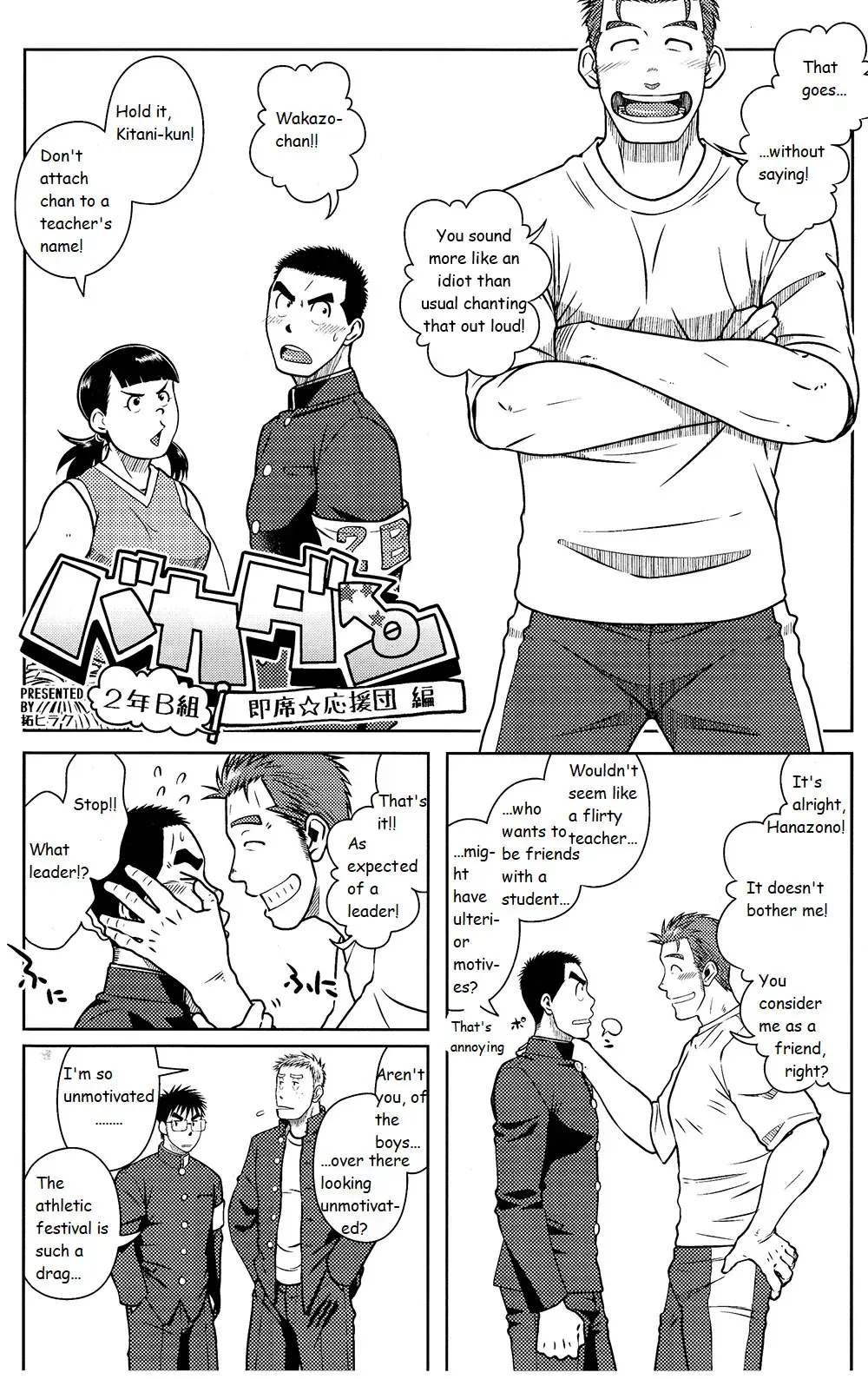 [Taku Hiraku] OSSU COMIC Fhentai - Page 3