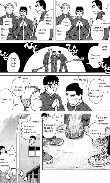 [Taku Hiraku] OSSU COMIC Fhentai - Page 6