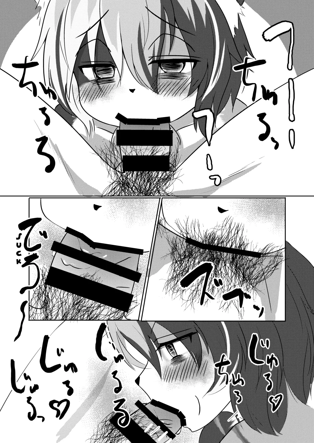 [Kyabetsuka] Mikeneko-chan wa Amaetai | Calico Cat wants to be pampered Fhentai - Page 19