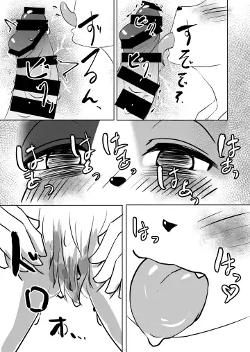 [Kyabetsuka] Mikeneko-chan wa Amaetai | Calico Cat wants to be pampered Fhentai - Page 20