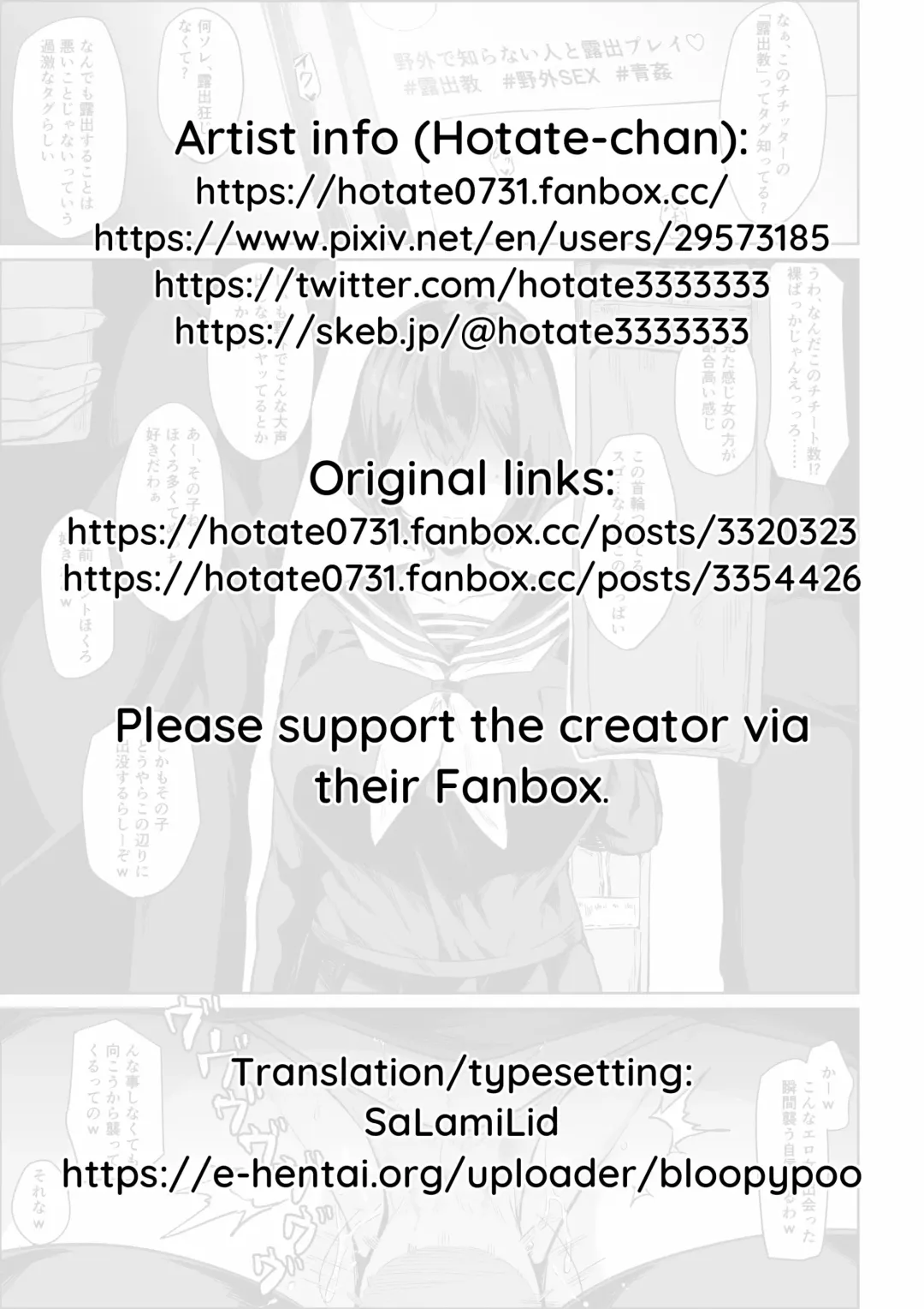 [Hotate-chan] Roshutsukyou-chan | Flasher-chan Fhentai - Page 9