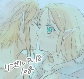 Read Raku ga ki rogu 3 - Fhentai