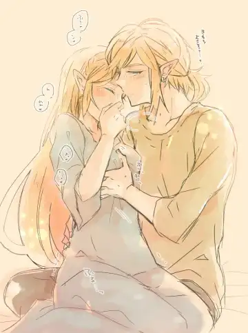 Raku ga ki rogu 3 Fhentai - Page 2