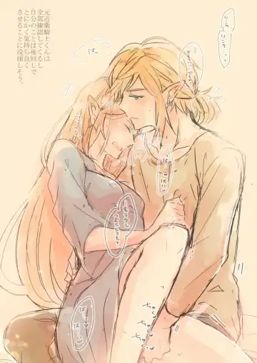 Raku ga ki rogu 3 Fhentai - Page 3