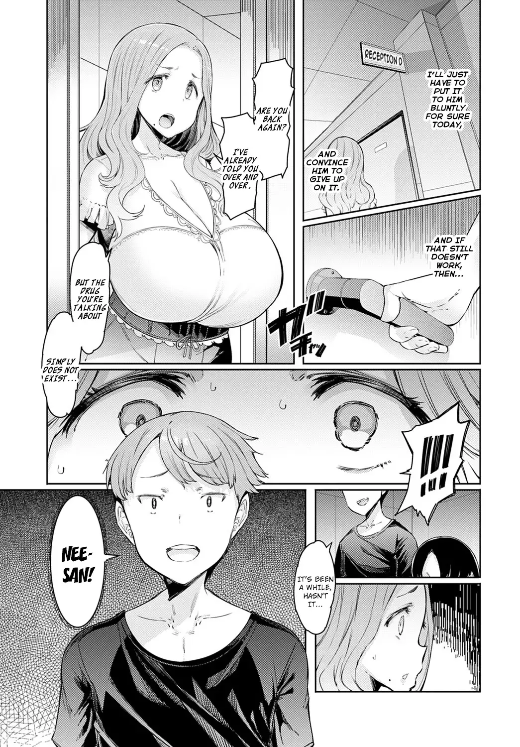 [Eba] Love Wheel Ch. 4 Fhentai.net - Page 13