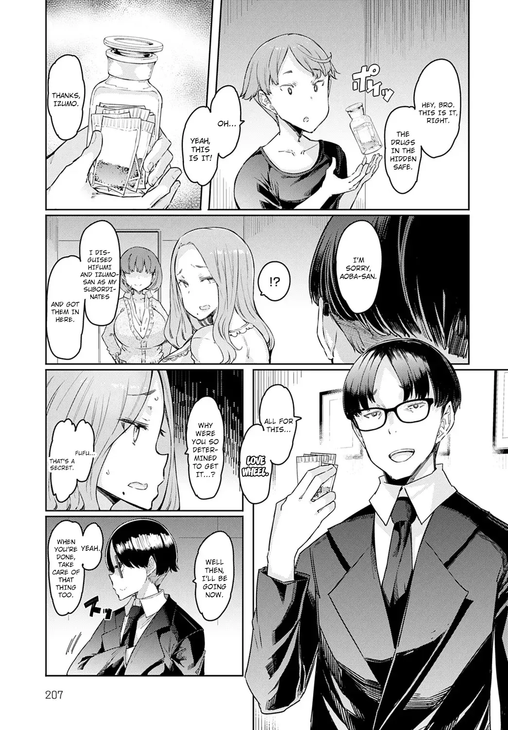 [Eba] Love Wheel Ch. 4 Fhentai.net - Page 15