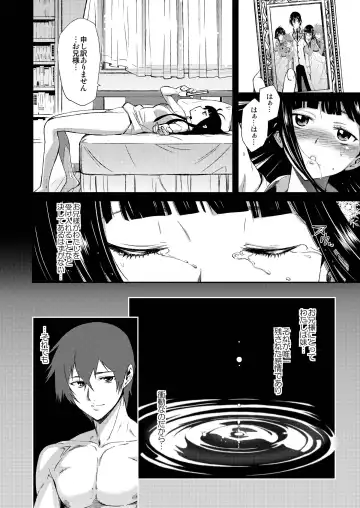 [Tehen] Renatus -Shiba Miyuki no Baai- Fhentai - Page 6