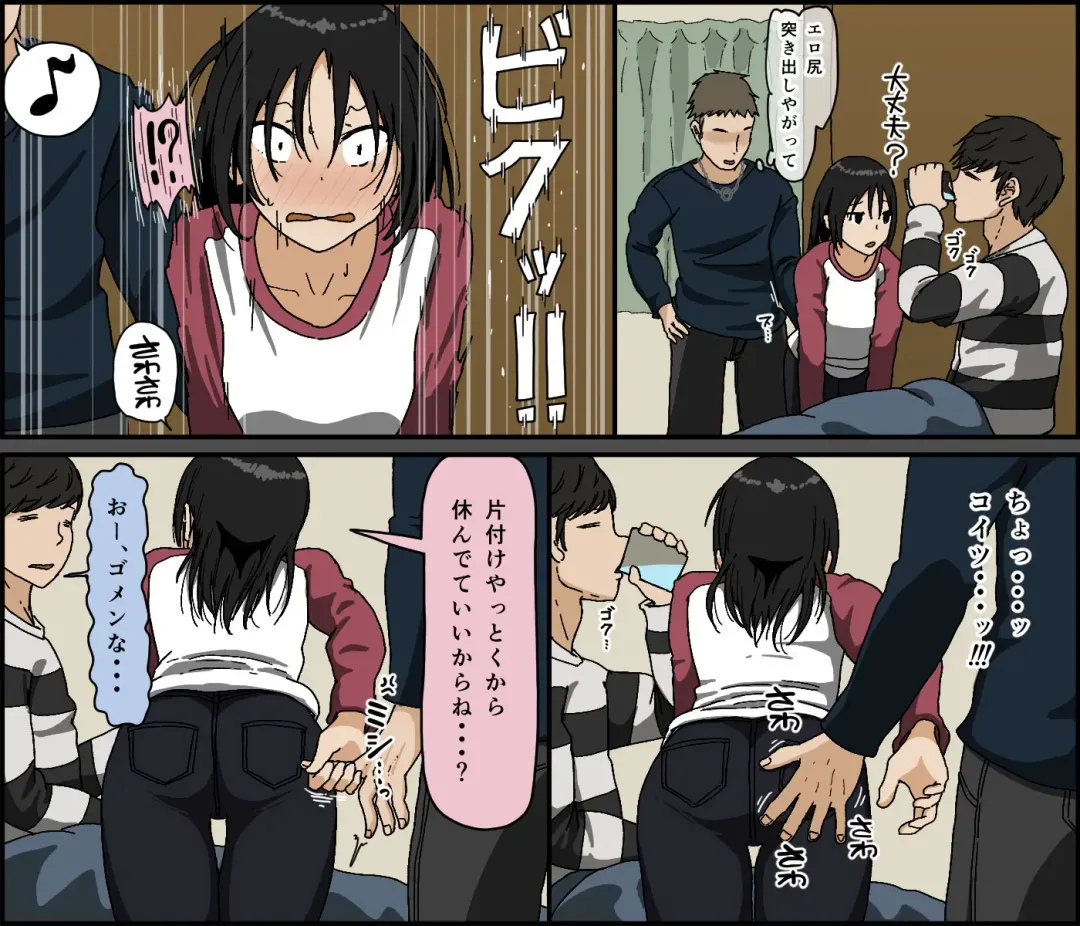 [Toda Hisaya] Kareshi Mochi no Kurokami Irojiro Binyuu Joshidaisei ga Cunni dake Mikeiken de Kare no Tomodachi ni Naisho de Hatsu Cunni Sarete Amari nimo Kimochiyo Sugite Sonomama Nagasare Sex Shita Fhentai - Page 6