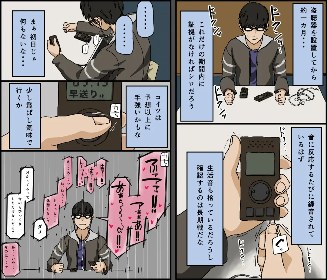 [Toda Hisaya] Kareshi Mochi no Kurokami Irojiro Binyuu Joshidaisei ga Cunni dake Mikeiken de Kare no Tomodachi ni Naisho de Hatsu Cunni Sarete Amari nimo Kimochiyo Sugite Sonomama Nagasare Sex Shita Fhentai - Page 87