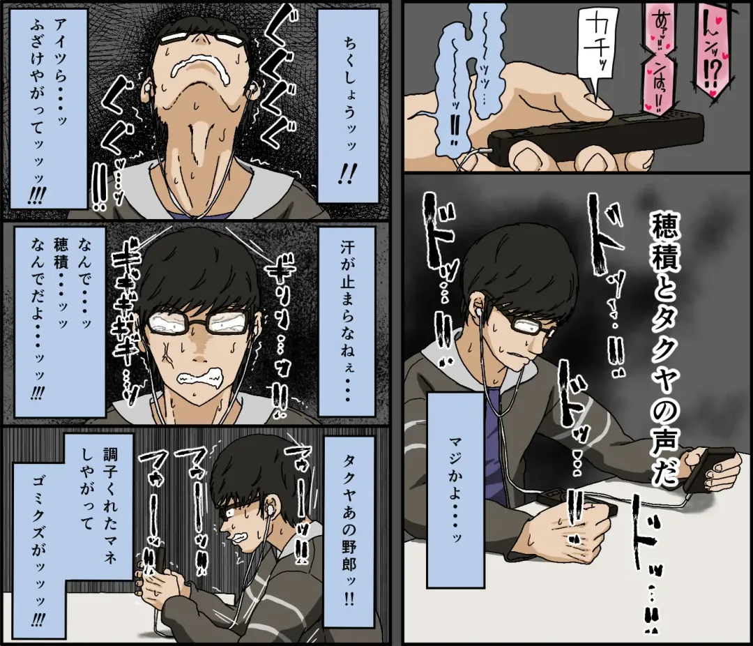 [Toda Hisaya] Kareshi Mochi no Kurokami Irojiro Binyuu Joshidaisei ga Cunni dake Mikeiken de Kare no Tomodachi ni Naisho de Hatsu Cunni Sarete Amari nimo Kimochiyo Sugite Sonomama Nagasare Sex Shita Fhentai - Page 88