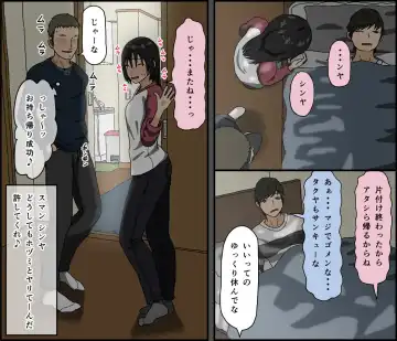 [Toda Hisaya] Kareshi Mochi no Kurokami Irojiro Binyuu Joshidaisei ga Cunni dake Mikeiken de Kare no Tomodachi ni Naisho de Hatsu Cunni Sarete Amari nimo Kimochiyo Sugite Sonomama Nagasare Sex Shita Fhentai - Page 17