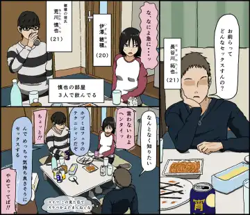 [Toda Hisaya] Kareshi Mochi no Kurokami Irojiro Binyuu Joshidaisei ga Cunni dake Mikeiken de Kare no Tomodachi ni Naisho de Hatsu Cunni Sarete Amari nimo Kimochiyo Sugite Sonomama Nagasare Sex Shita Fhentai - Page 2