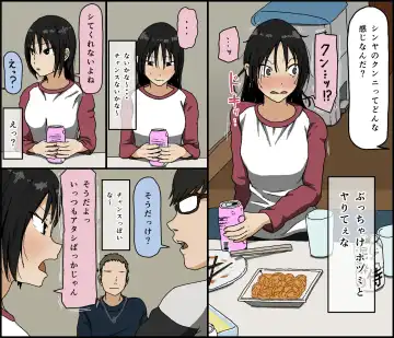 [Toda Hisaya] Kareshi Mochi no Kurokami Irojiro Binyuu Joshidaisei ga Cunni dake Mikeiken de Kare no Tomodachi ni Naisho de Hatsu Cunni Sarete Amari nimo Kimochiyo Sugite Sonomama Nagasare Sex Shita Fhentai - Page 3