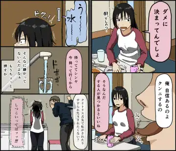 [Toda Hisaya] Kareshi Mochi no Kurokami Irojiro Binyuu Joshidaisei ga Cunni dake Mikeiken de Kare no Tomodachi ni Naisho de Hatsu Cunni Sarete Amari nimo Kimochiyo Sugite Sonomama Nagasare Sex Shita Fhentai - Page 5