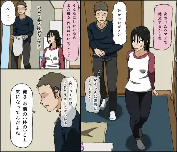 [Toda Hisaya] Kareshi Mochi no Kurokami Irojiro Binyuu Joshidaisei ga Cunni dake Mikeiken de Kare no Tomodachi ni Naisho de Hatsu Cunni Sarete Amari nimo Kimochiyo Sugite Sonomama Nagasare Sex Shita Fhentai - Page 7