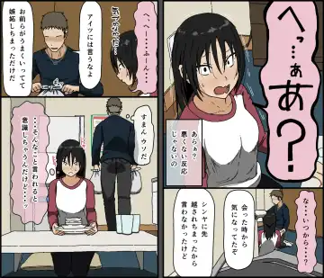 [Toda Hisaya] Kareshi Mochi no Kurokami Irojiro Binyuu Joshidaisei ga Cunni dake Mikeiken de Kare no Tomodachi ni Naisho de Hatsu Cunni Sarete Amari nimo Kimochiyo Sugite Sonomama Nagasare Sex Shita Fhentai - Page 8