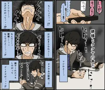 [Toda Hisaya] Kareshi Mochi no Kurokami Irojiro Binyuu Joshidaisei ga Cunni dake Mikeiken de Kare no Tomodachi ni Naisho de Hatsu Cunni Sarete Amari nimo Kimochiyo Sugite Sonomama Nagasare Sex Shita Fhentai - Page 88