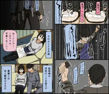 [Toda Hisaya] Kareshi Mochi no Kurokami Irojiro Binyuu Joshidaisei ga Cunni dake Mikeiken de Kare no Tomodachi ni Naisho de Hatsu Cunni Sarete Amari nimo Kimochiyo Sugite Sonomama Nagasare Sex Shita Fhentai - Page 90