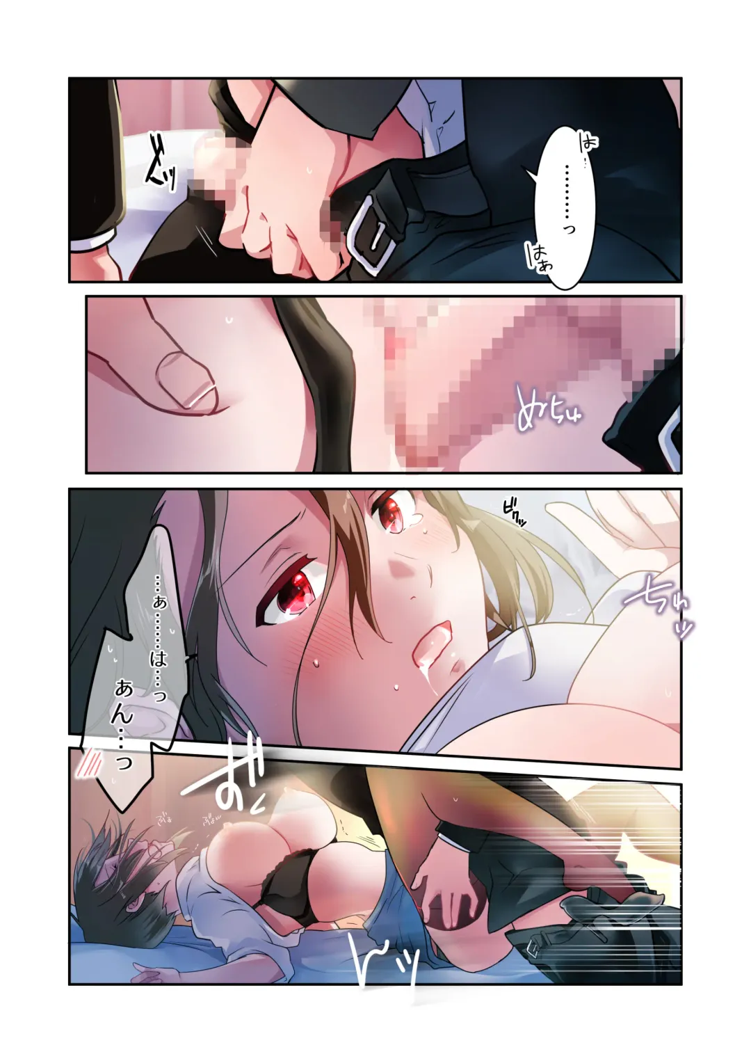 [Himeyama Yuri] Sensei ga Suki desu Fhentai - Page 13