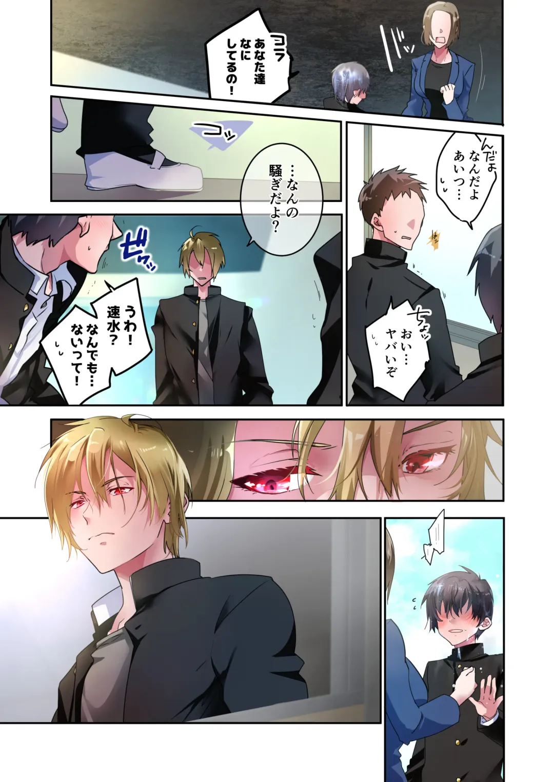 [Himeyama Yuri] Sensei ga Suki desu Fhentai - Page 28