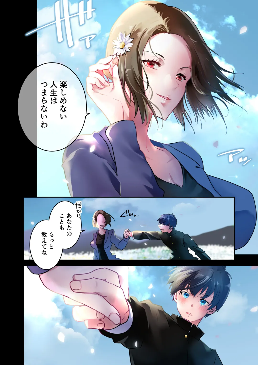 [Himeyama Yuri] Sensei ga Suki desu Fhentai - Page 7