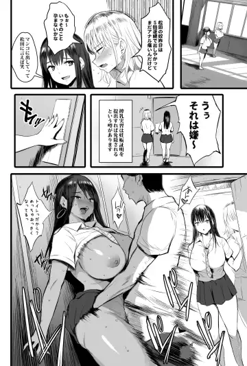 [Noripachi] Haramase Sakunyuu Jisshuu Fhentai - Page 23