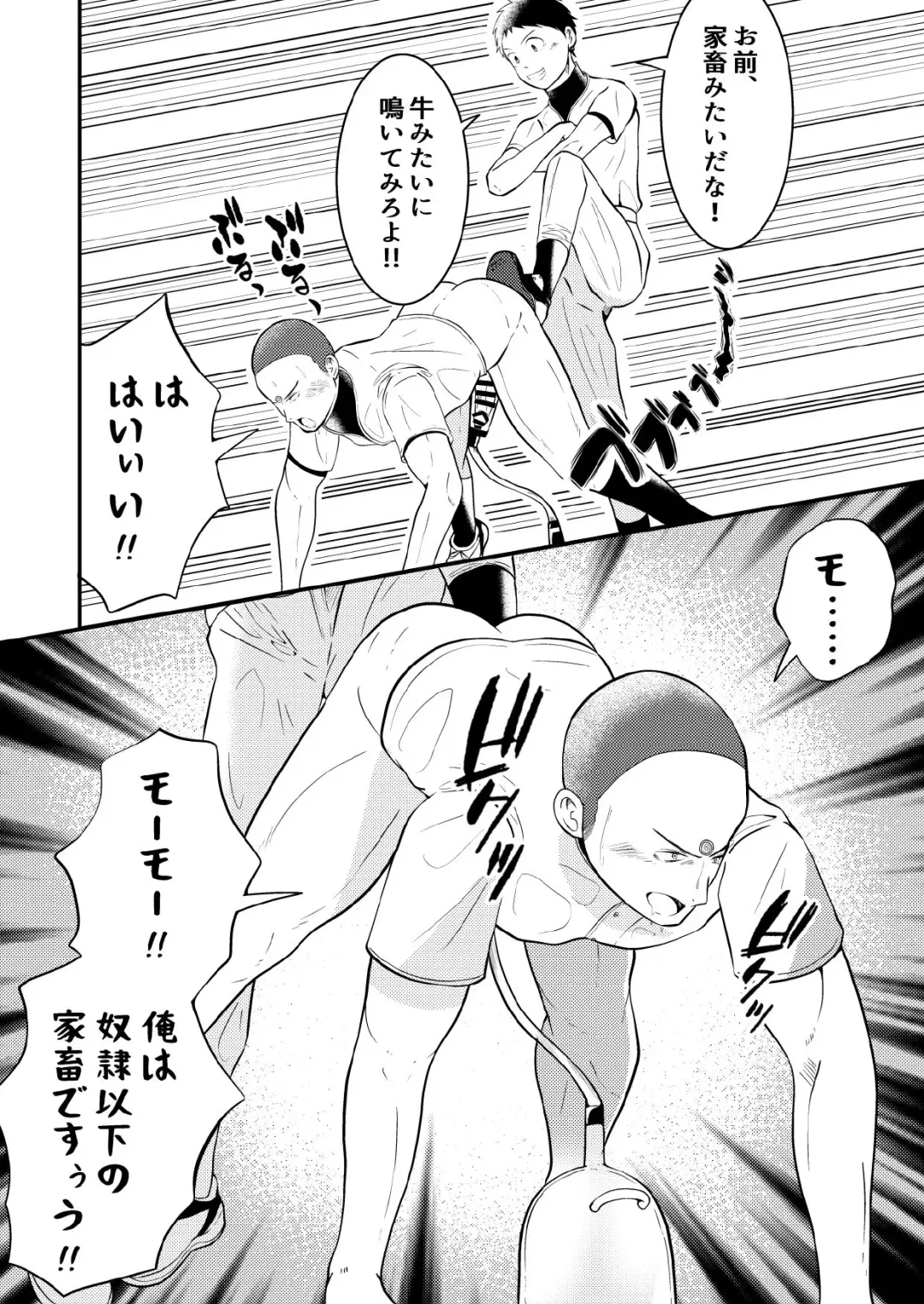 [Matsukaze Akitarou] Soku ochi sennou ! VER dorei sticker zenpen Fhentai.net - Page 17