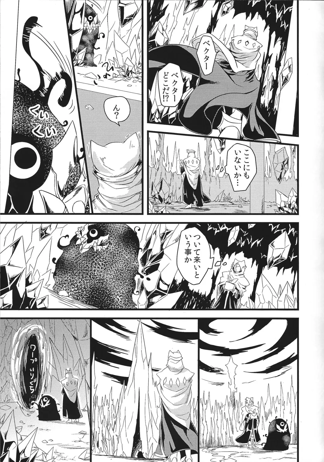 Durbe to Himitsu Kichi Fhentai - Page 4