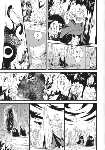 Durbe to Himitsu Kichi Fhentai.net - Page 4