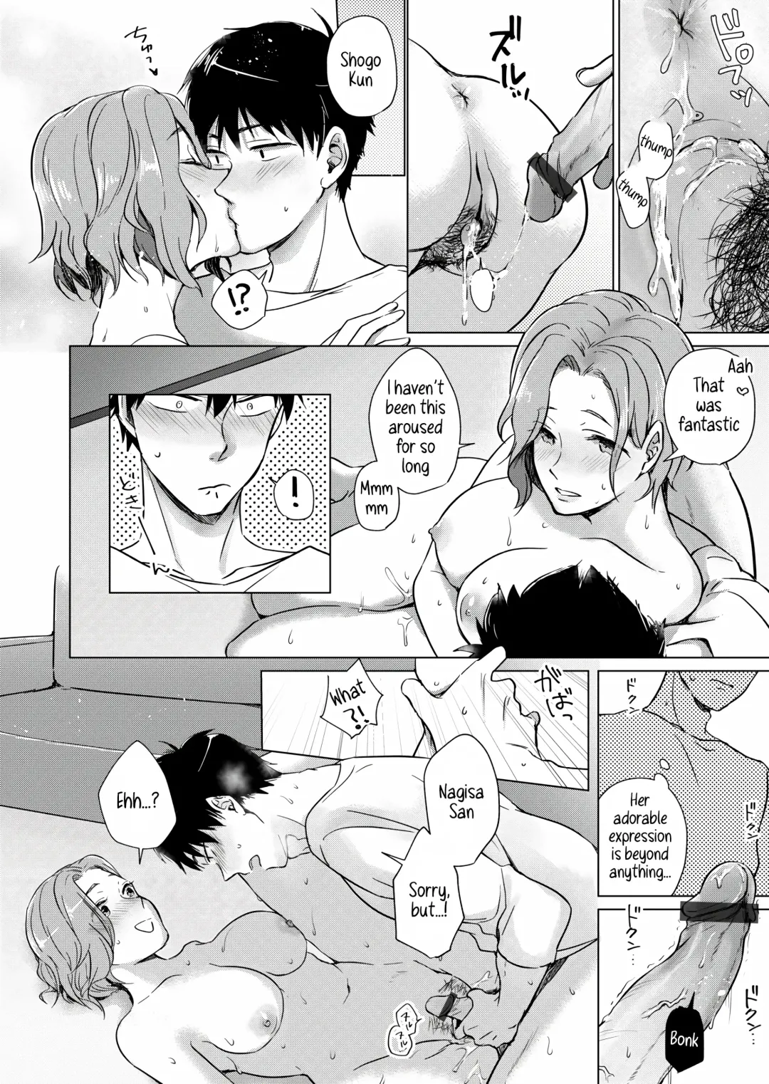 [Yuhi] Nonde Nomarete | Drink and swallow Fhentai.net - Page 16