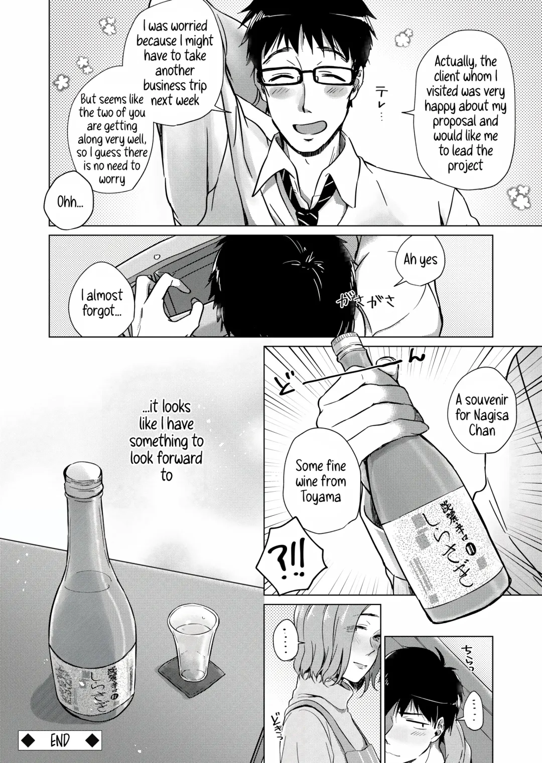 [Yuhi] Nonde Nomarete | Drink and swallow Fhentai.net - Page 22