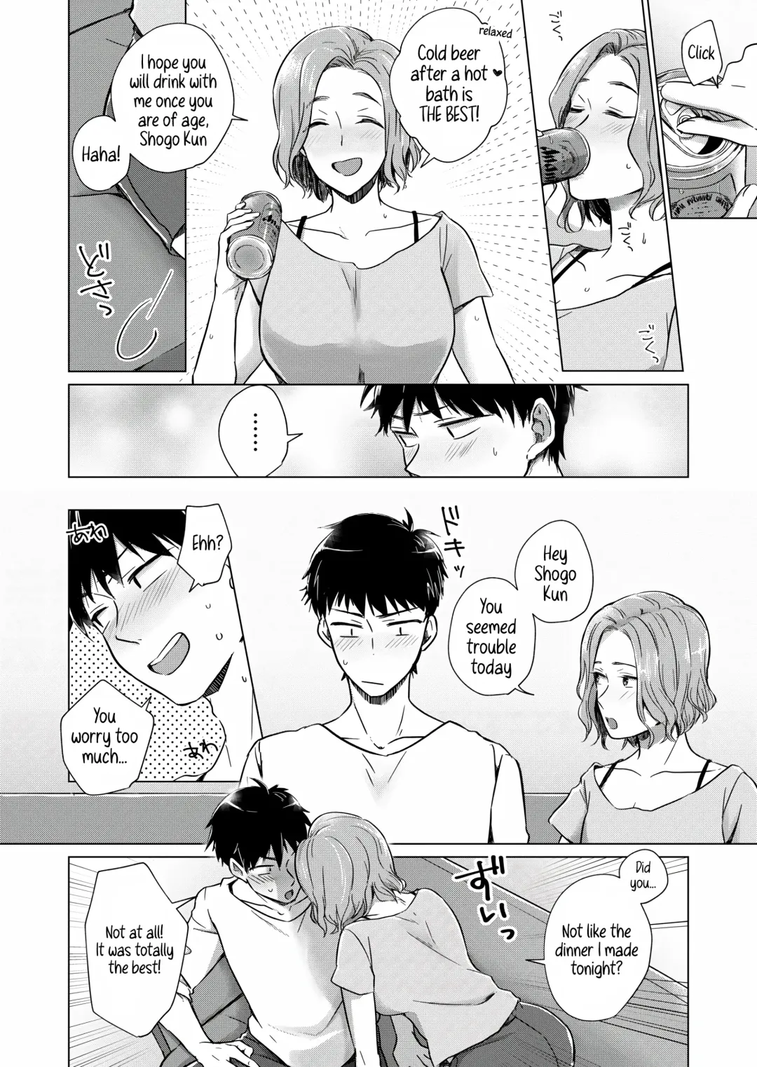 [Yuhi] Nonde Nomarete | Drink and swallow Fhentai.net - Page 4