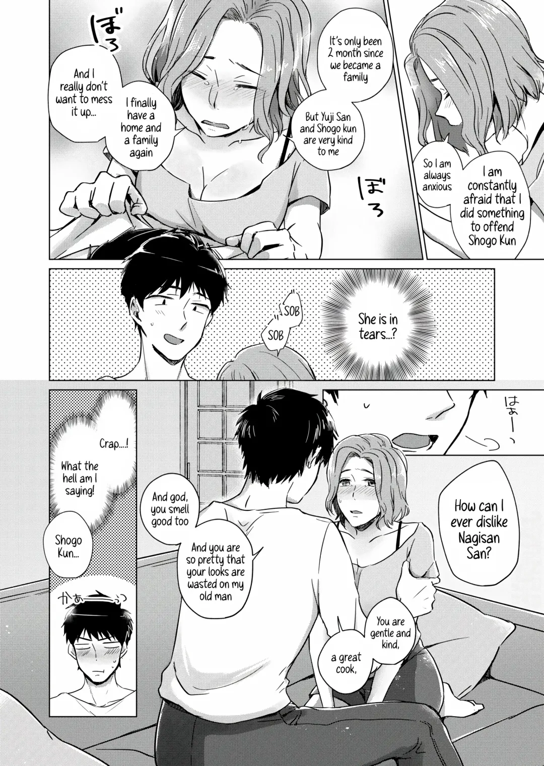 [Yuhi] Nonde Nomarete | Drink and swallow Fhentai.net - Page 6