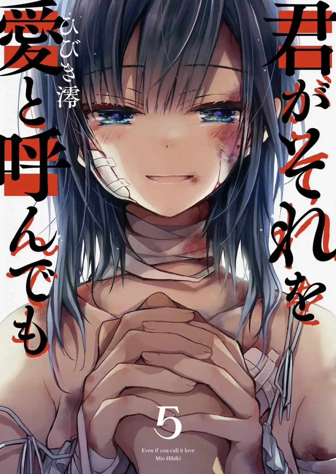 Read [Hibiki Mio] Kimi ga Sore o Ai to Yonde mo - Even if you call it love 5 - Fhentai.net