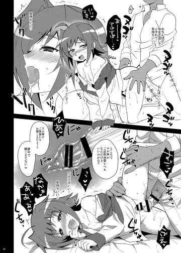 [Tachikawa Negoro] AR -Aichi Room- Fhentai - Page 19