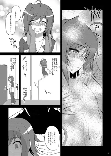 [Tachikawa Negoro] AR -Aichi Room- Fhentai - Page 4