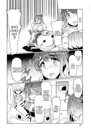 [Eba] Abarenbou Bouya-kun | Хулиган Буйя-кун Fhentai.net - Page 4