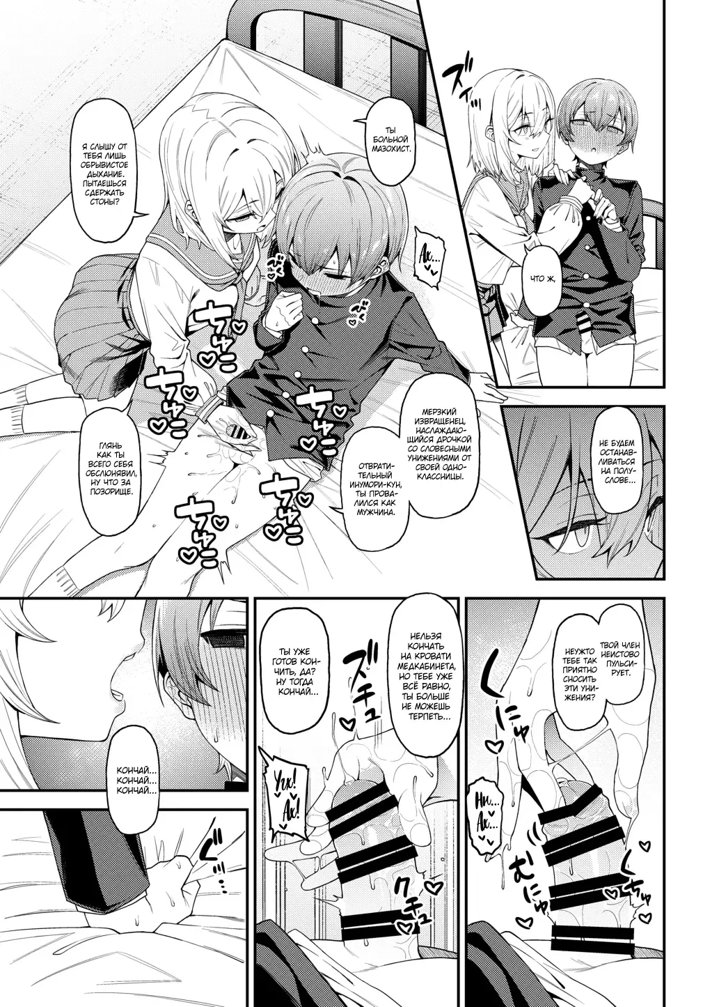 [Yukyu Ponzu] Inbi na Itazura | Lewd Mischief Fhentai - Page 14