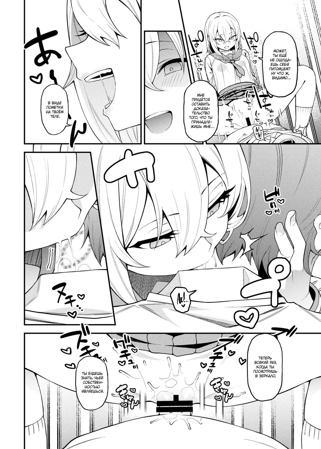 [Yukyu Ponzu] Inbi na Itazura | Lewd Mischief Fhentai - Page 27