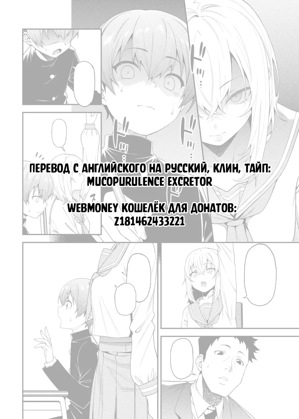 [Yukyu Ponzu] Inbi na Itazura | Lewd Mischief Fhentai - Page 32