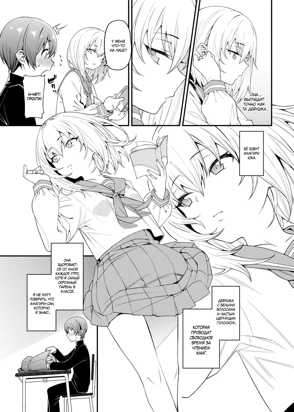 [Yukyu Ponzu] Inbi na Itazura | Lewd Mischief Fhentai - Page 4
