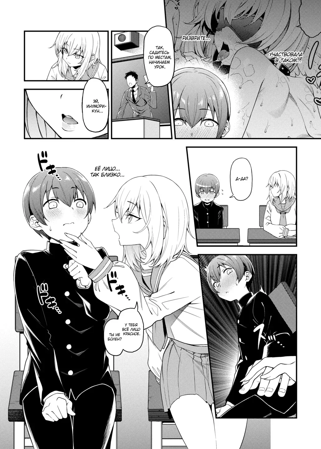 [Yukyu Ponzu] Inbi na Itazura | Lewd Mischief Fhentai - Page 5
