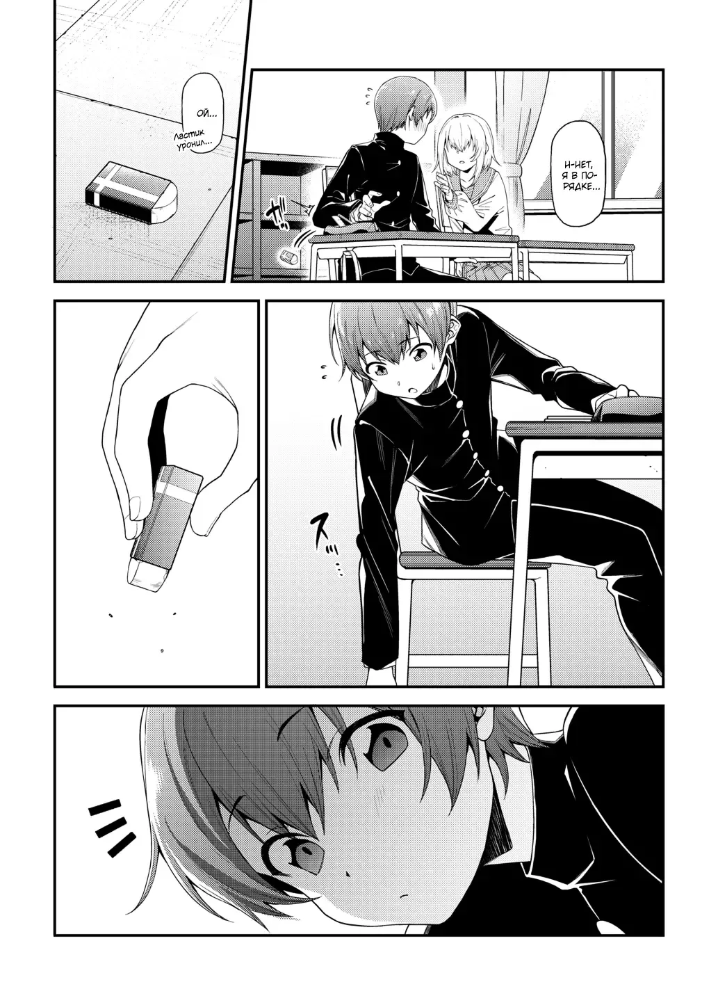 [Yukyu Ponzu] Inbi na Itazura | Lewd Mischief Fhentai - Page 6