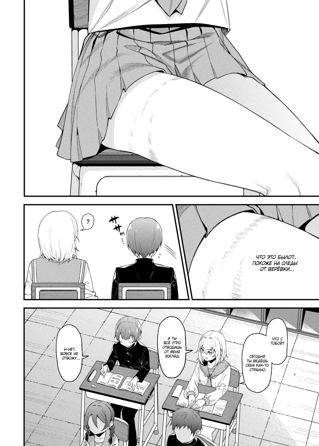 [Yukyu Ponzu] Inbi na Itazura | Lewd Mischief Fhentai - Page 7
