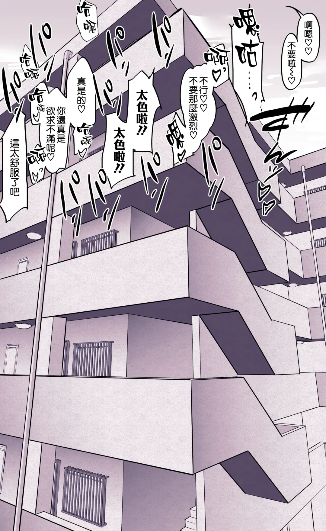 [Poriuretan] Itsumo Usugi na Fhentai - Page 3